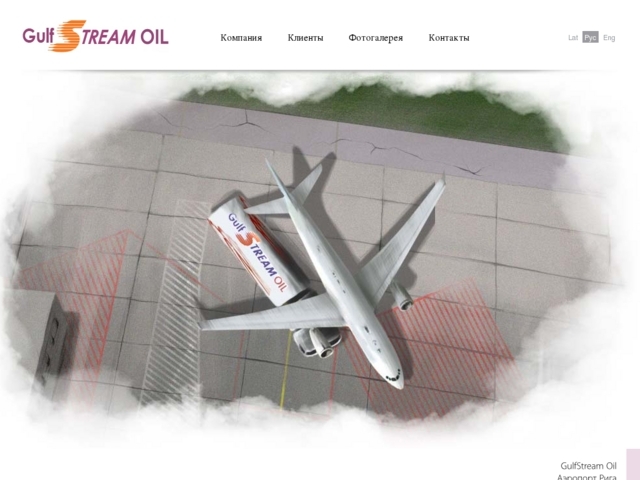 Gulfstream Oil, SIA